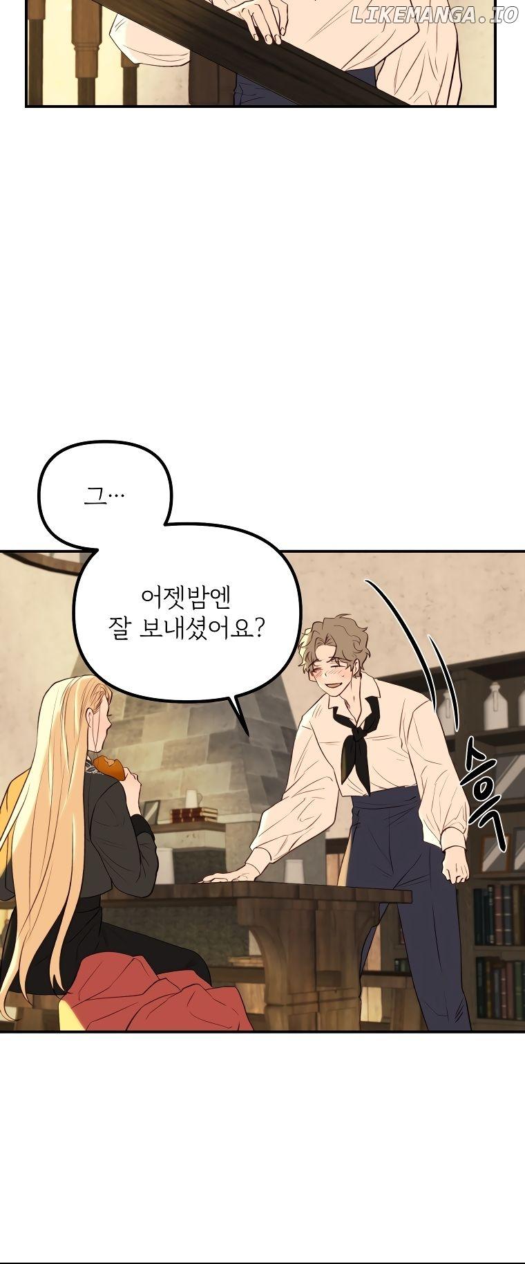 Beyond Walpurgis Chapter 2 page 17