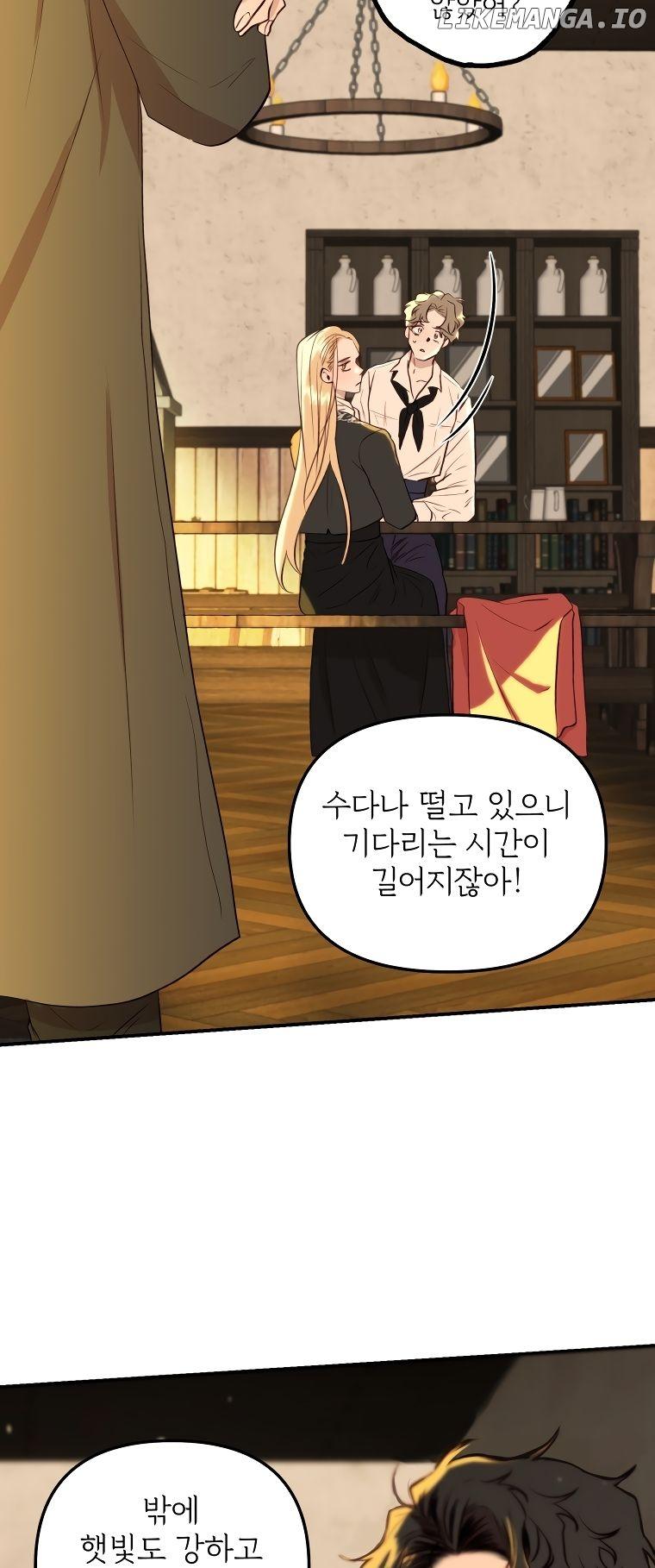 Beyond Walpurgis Chapter 2 page 27