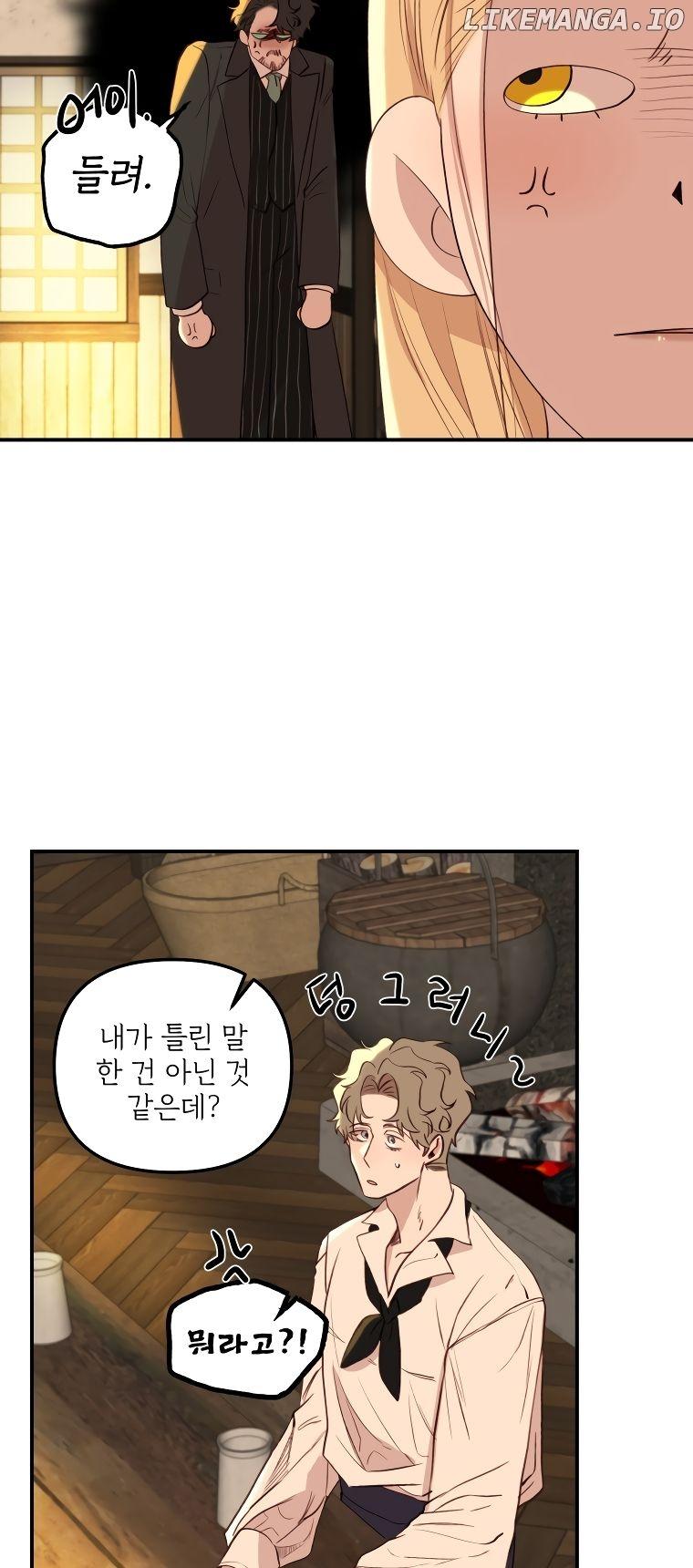 Beyond Walpurgis Chapter 2 page 31