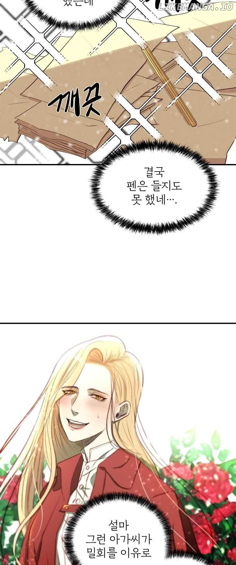 Beyond Walpurgis Chapter 2 page 3