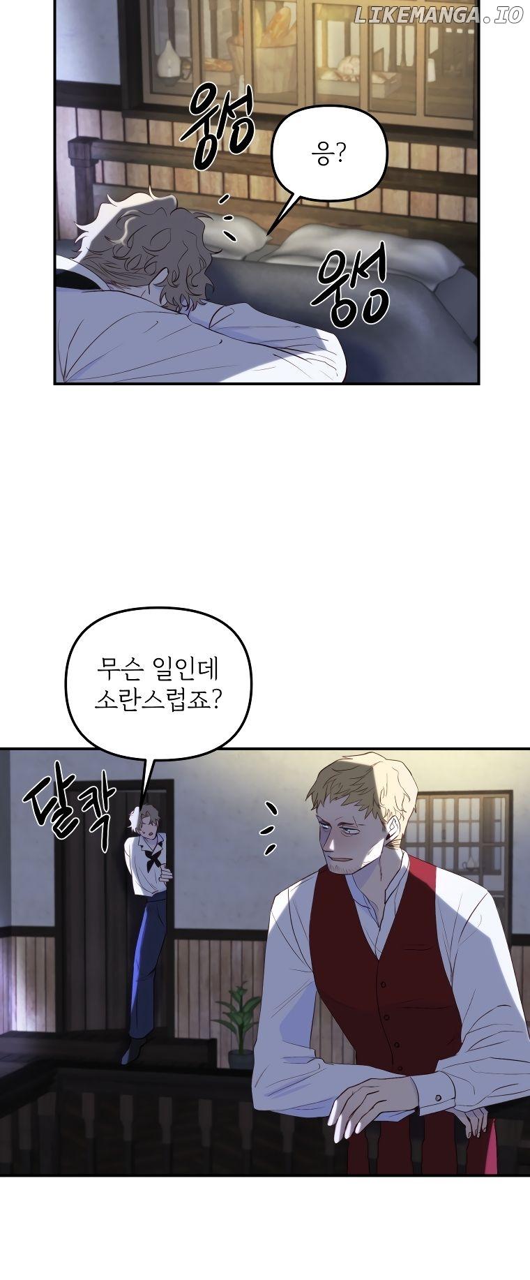 Beyond Walpurgis Chapter 2 page 40