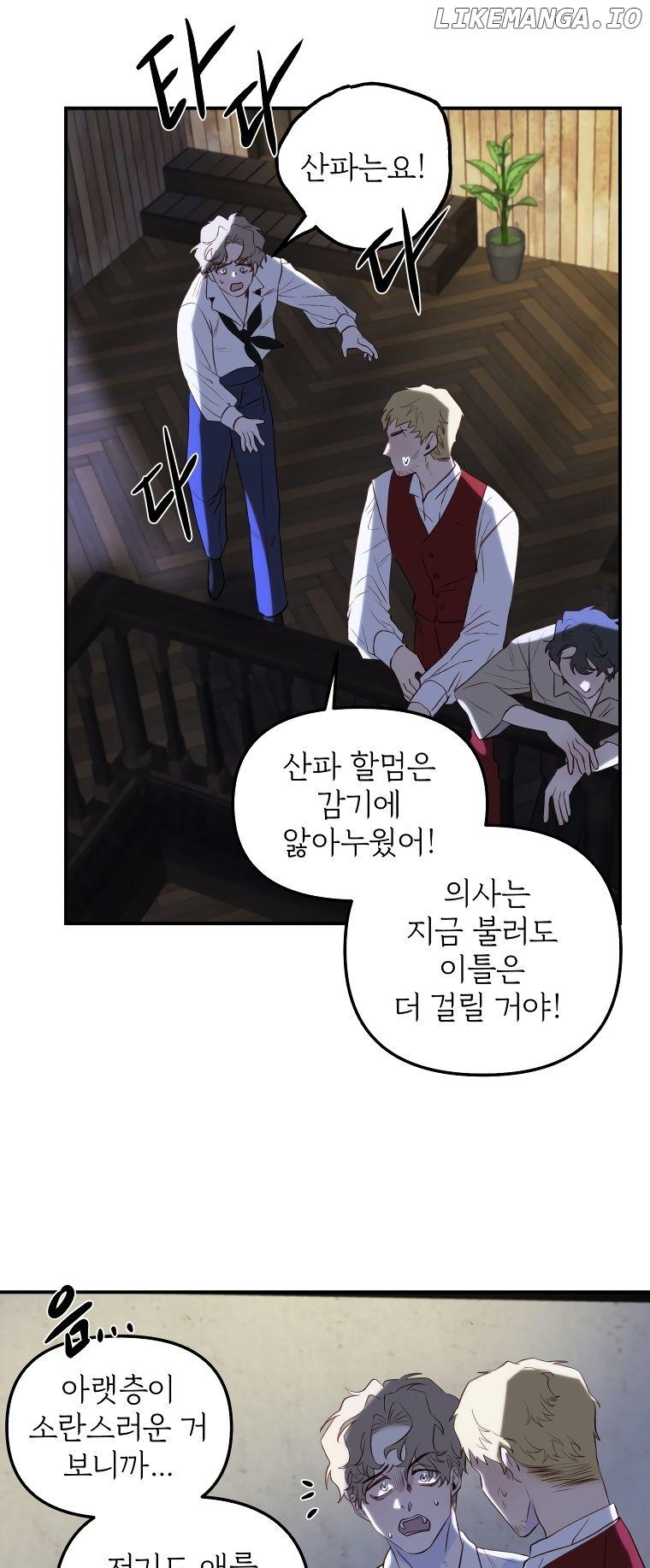 Beyond Walpurgis Chapter 2 page 42