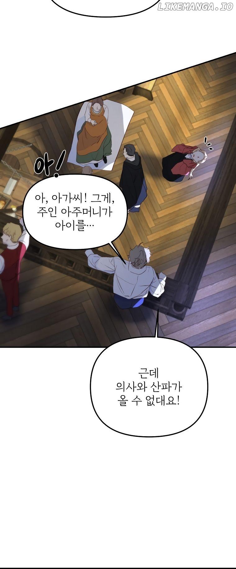Beyond Walpurgis Chapter 2 page 47