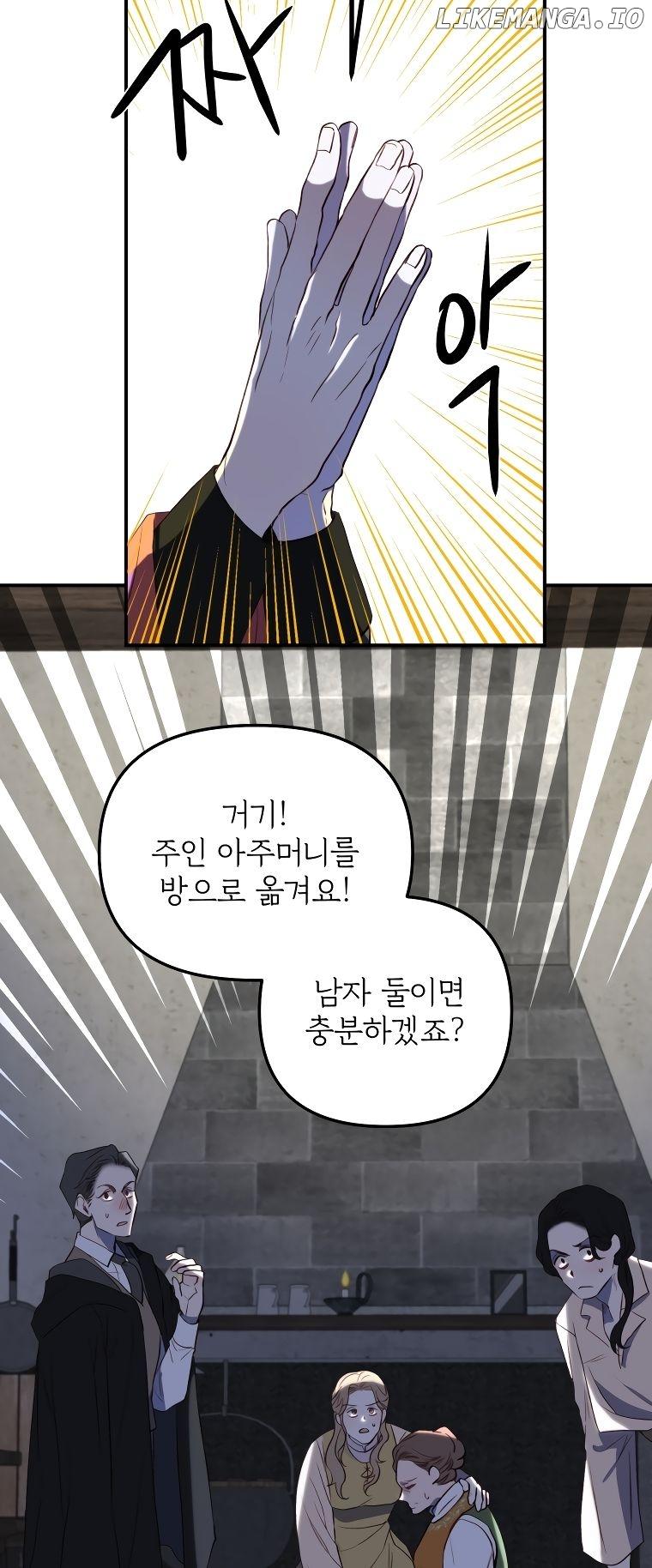 Beyond Walpurgis Chapter 2 page 51