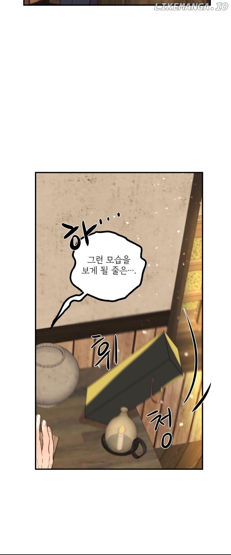 Beyond Walpurgis Chapter 2 page 5