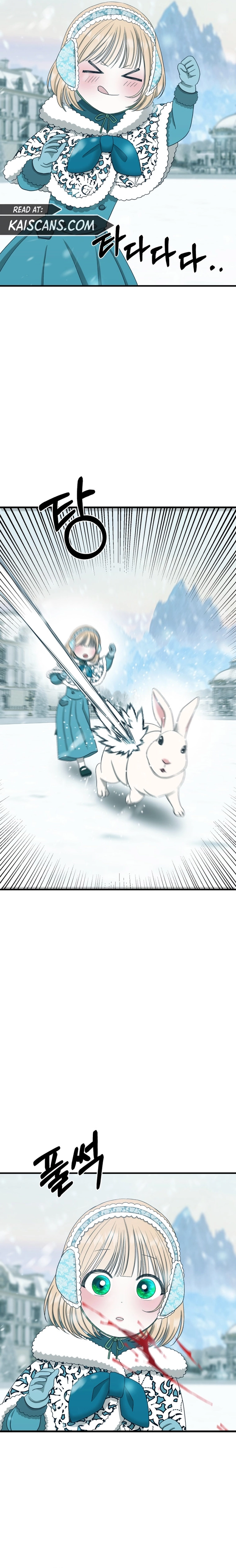 Bitten by the Dog I Abandoned Chapter 11 page 16
