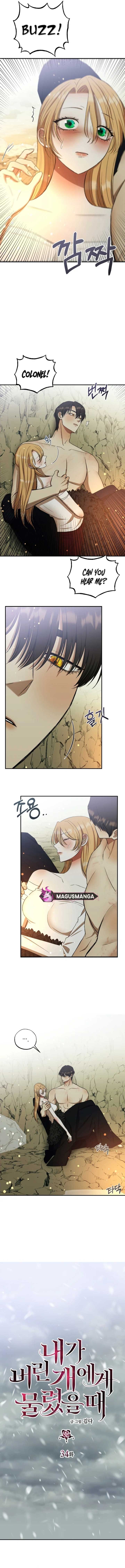 Bitten by the Dog I Abandoned Chapter 34 page 1