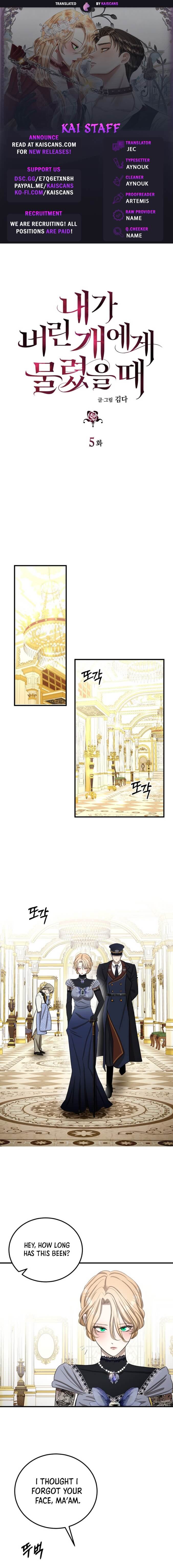 Bitten by the Dog I Abandoned Chapter 5 page 0