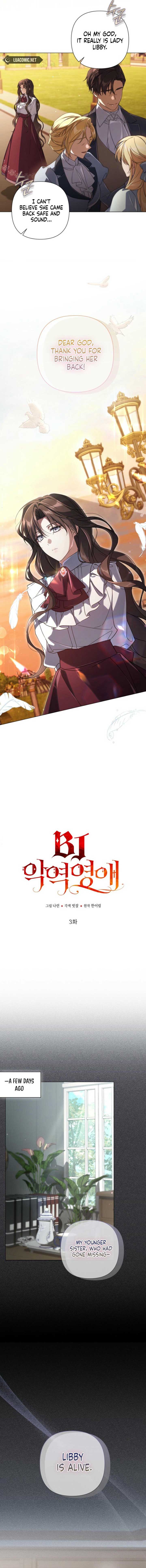 BJ Villainess Chapter 3 page 2