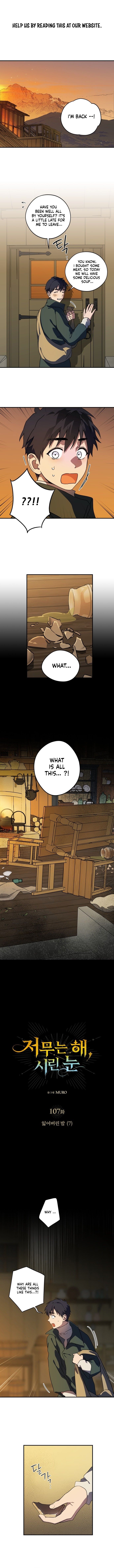 Blinded by the Setting Sun Chapter 107 page 2