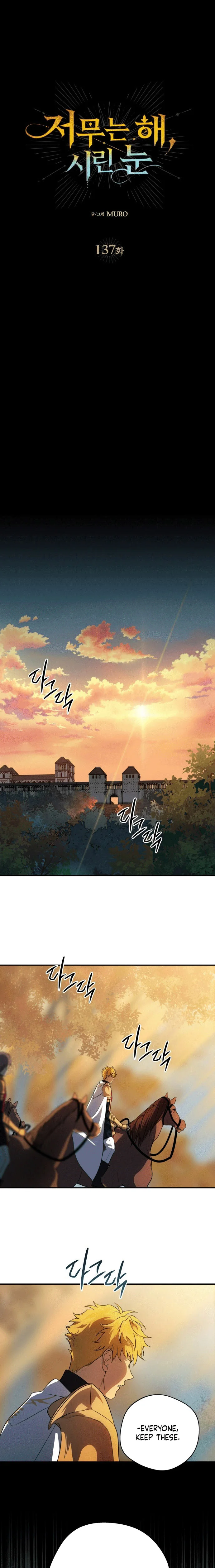 Blinded by the Setting Sun Chapter 137 page 0