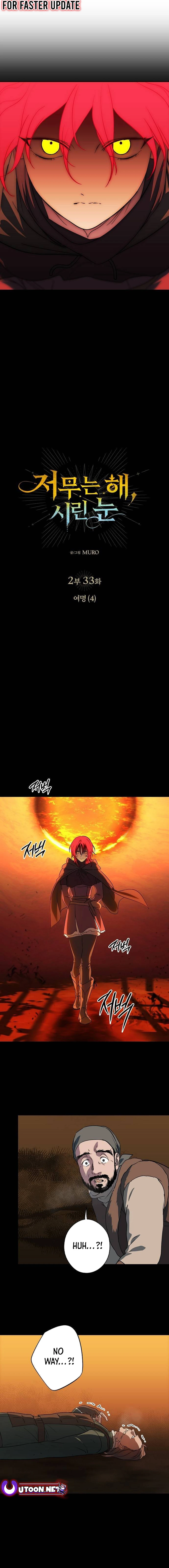 Blinded by the Setting Sun Chapter 175 page 1