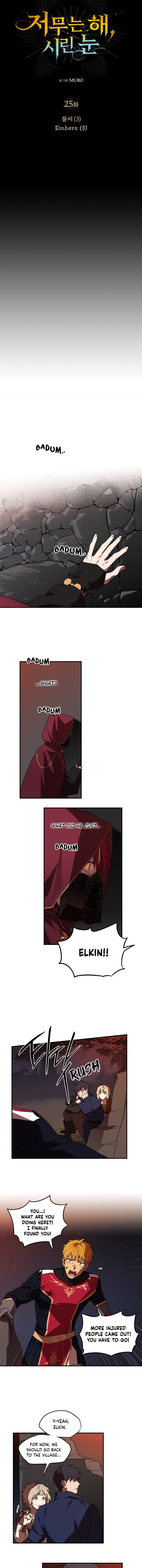 Blinded by the Setting Sun Chapter 25 page 4