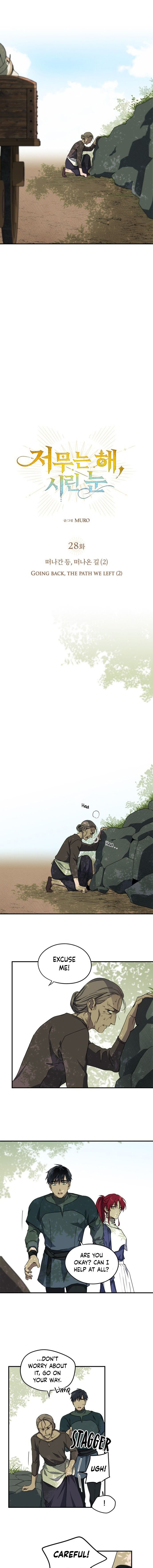 Blinded by the Setting Sun Chapter 28 page 2