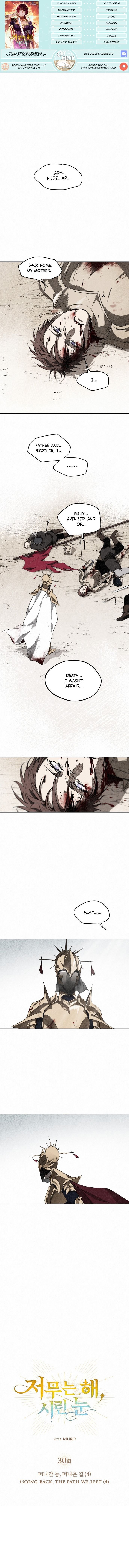 Blinded by the Setting Sun Chapter 30 page 0