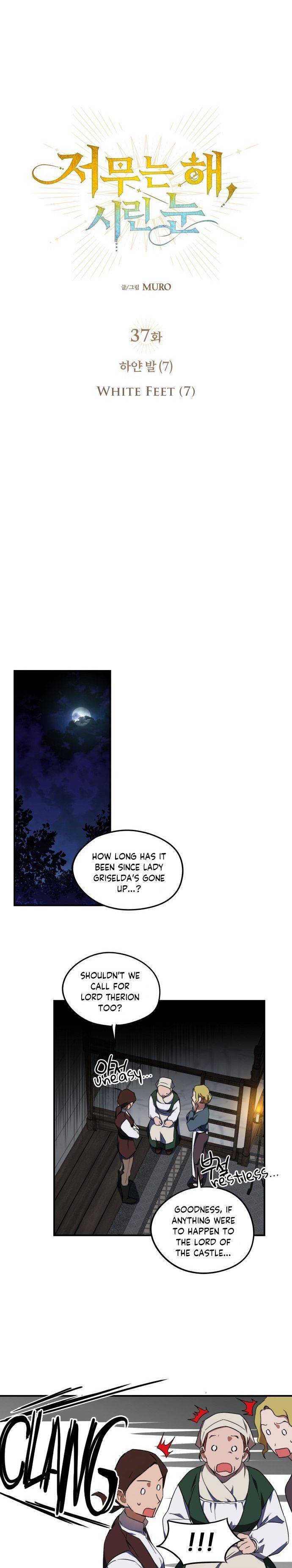 Blinded by the Setting Sun Chapter 37 page 5