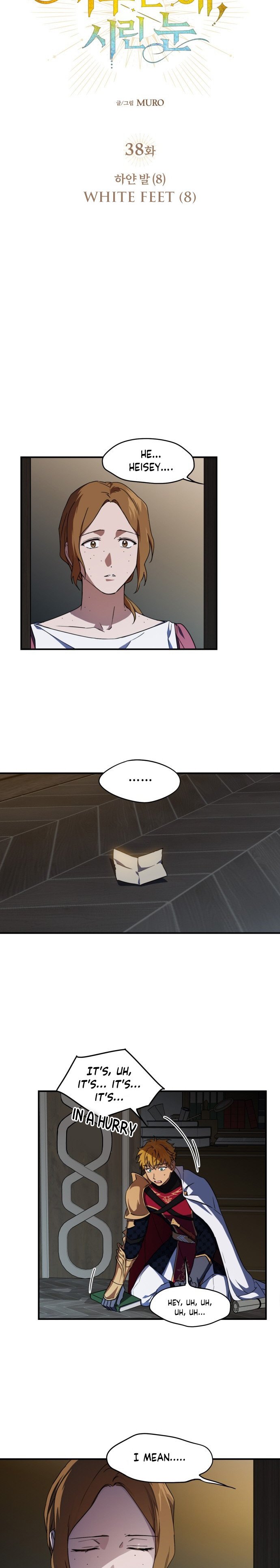 Blinded by the Setting Sun Chapter 38 page 2