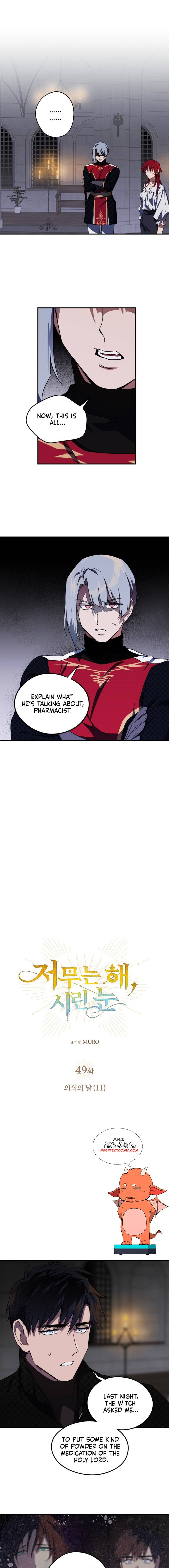 Blinded by the Setting Sun Chapter 49 page 2
