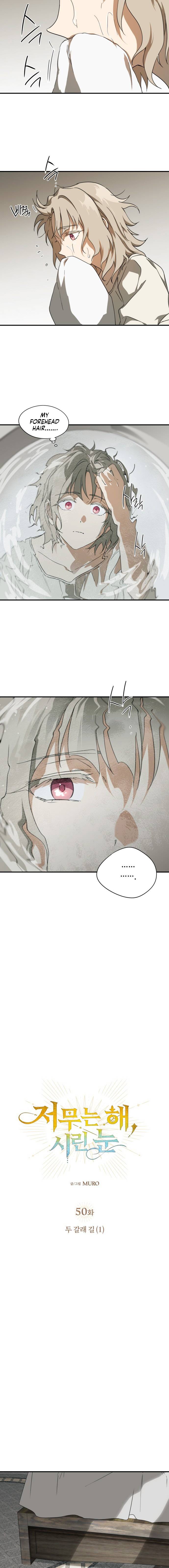 Blinded by the Setting Sun Chapter 50 page 3