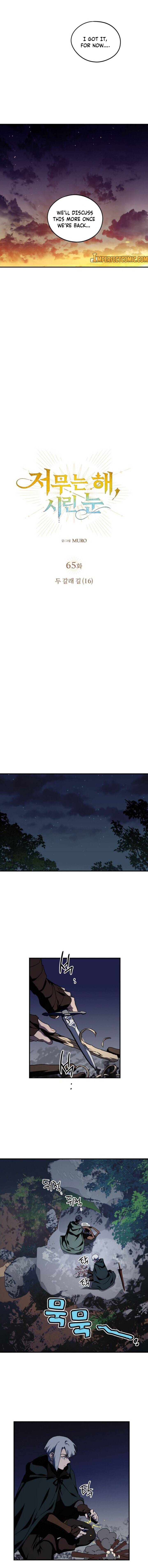 Blinded by the Setting Sun Chapter 65 page 6