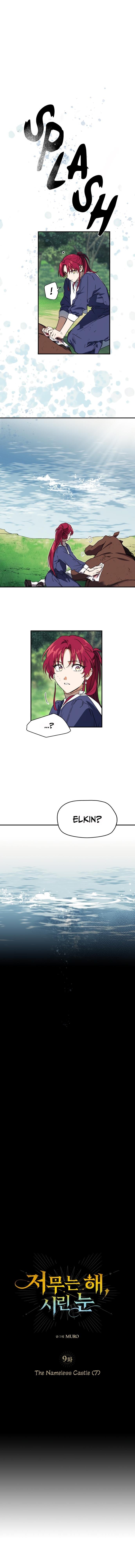 Blinded by the Setting Sun Chapter 9 page 0