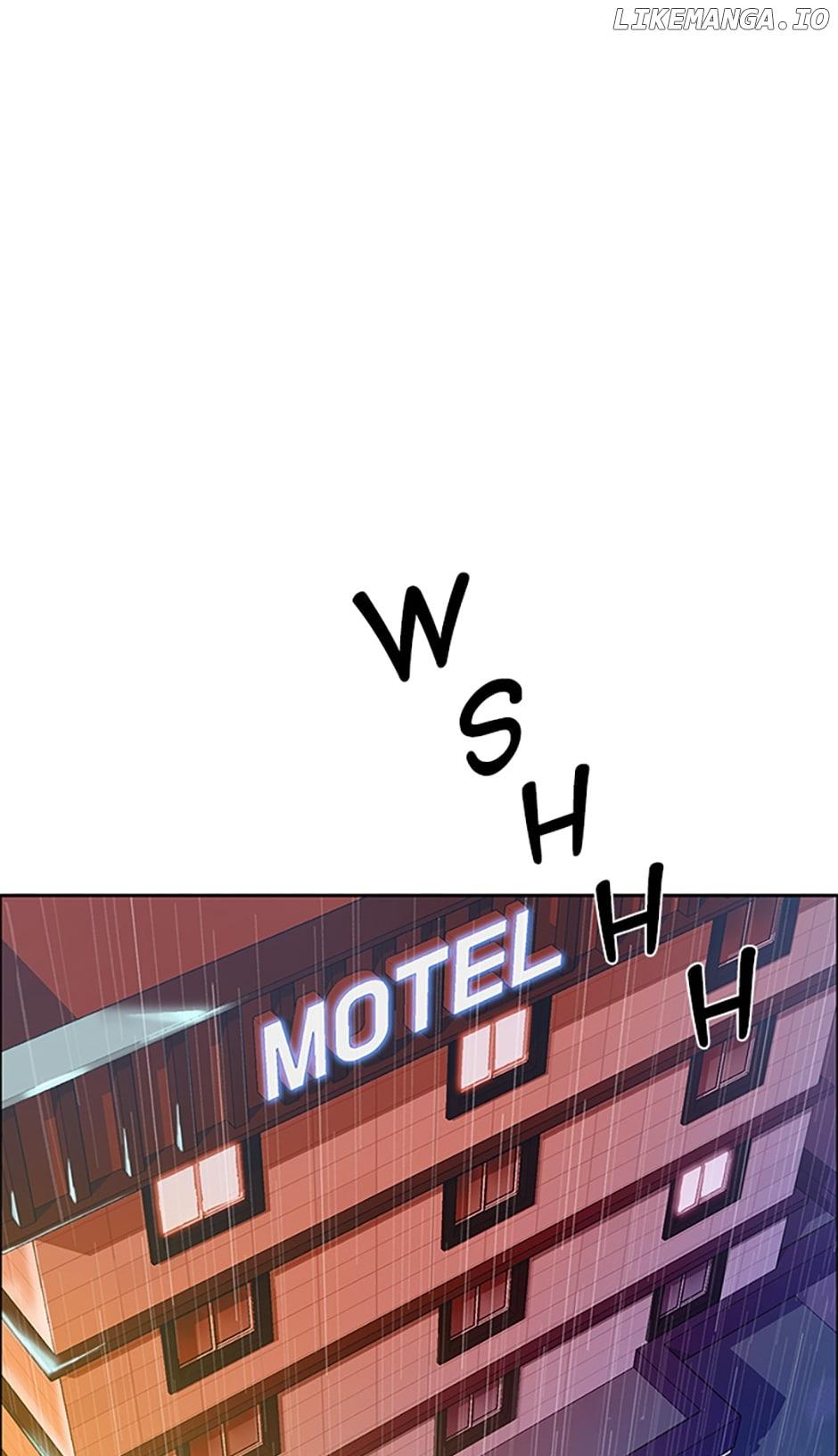 Break up Pawn Shop Chapter 1 page 0
