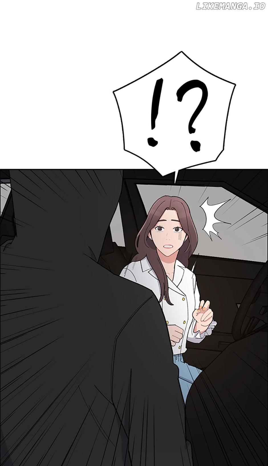 Break up Pawn Shop Chapter 10 page 1
