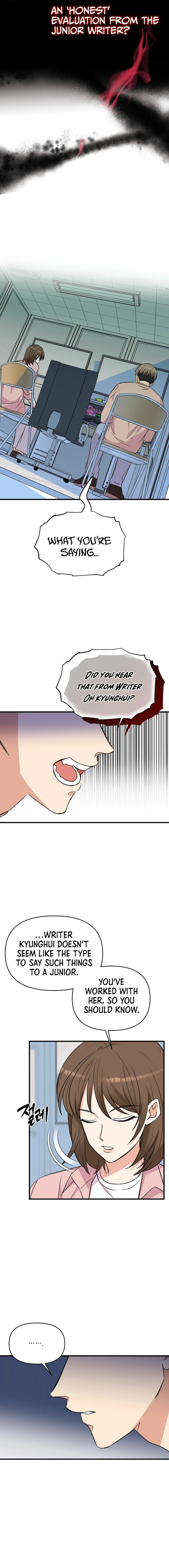 Broadcast Genius Youngest Writer Chapter 14 page 7