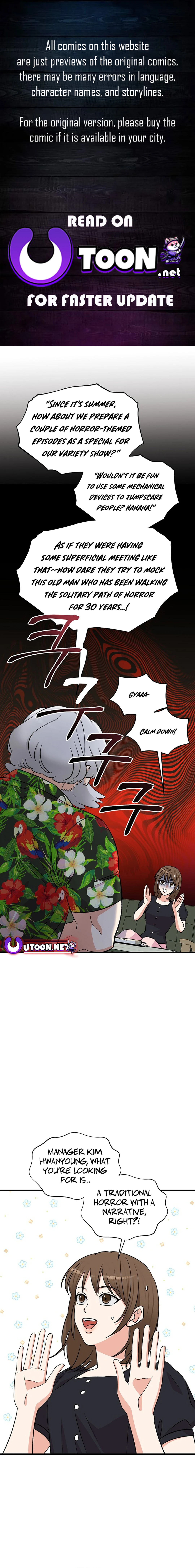 Broadcast Genius Youngest Writer Chapter 16 page 0