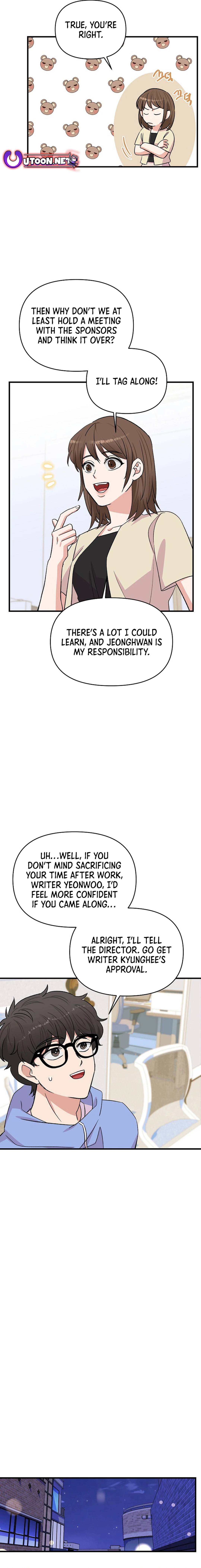 Broadcast Genius Youngest Writer Chapter 16 page 12