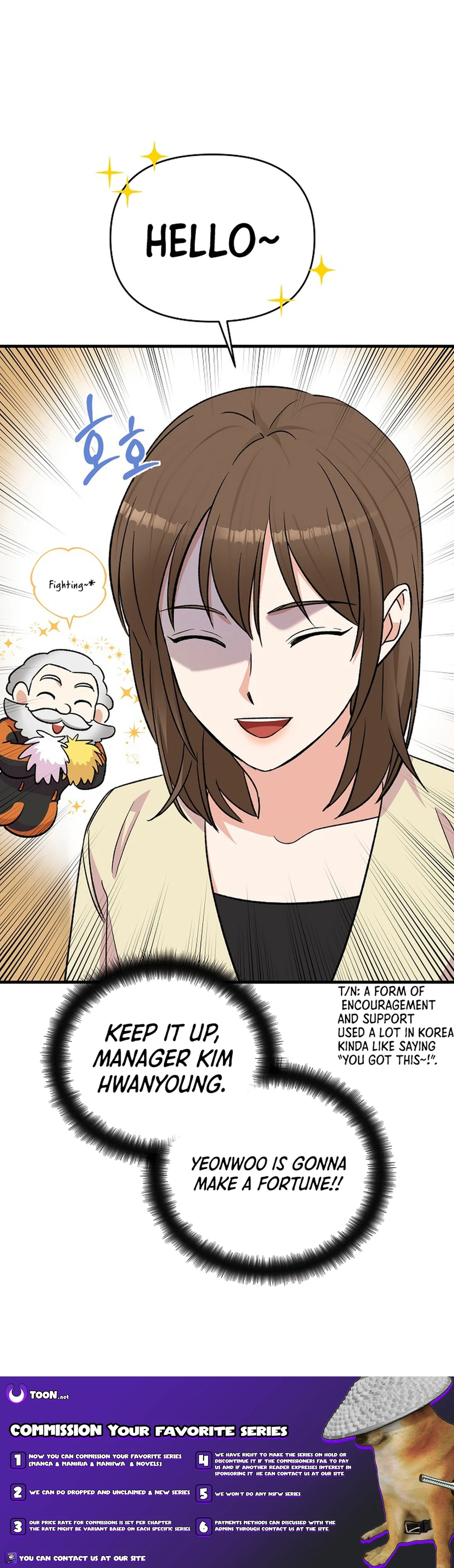 Broadcast Genius Youngest Writer Chapter 16 page 14