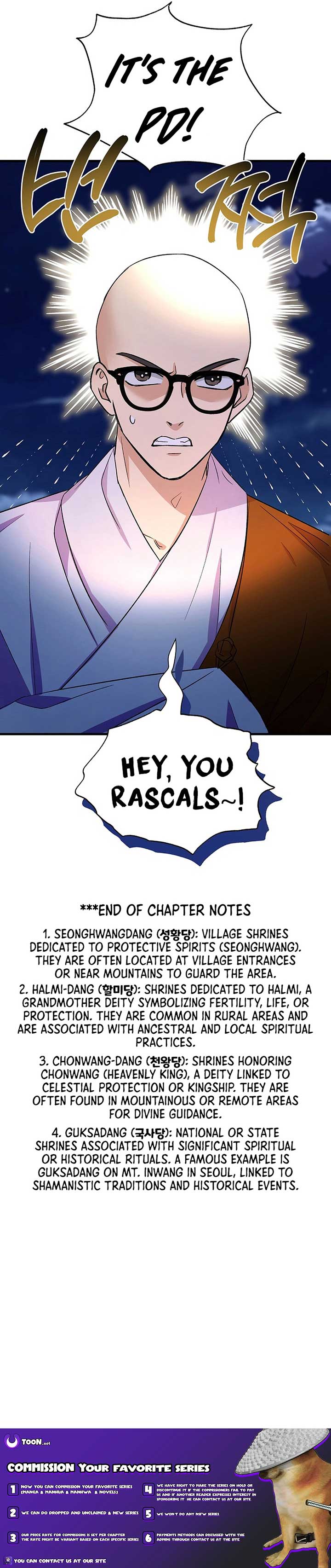 Broadcast Genius Youngest Writer Chapter 18 page 15