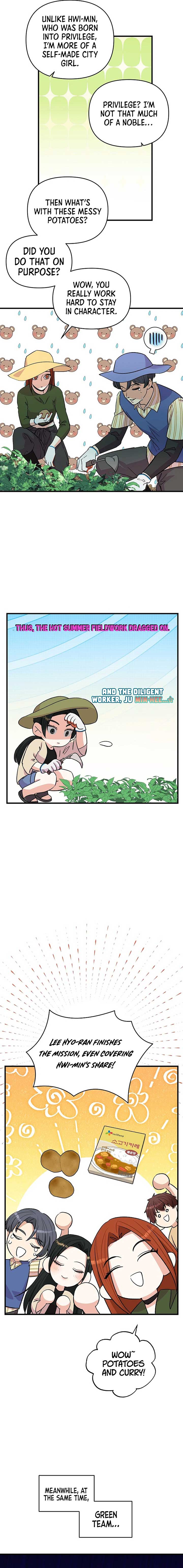 Broadcast Genius Youngest Writer Chapter 18 page 8