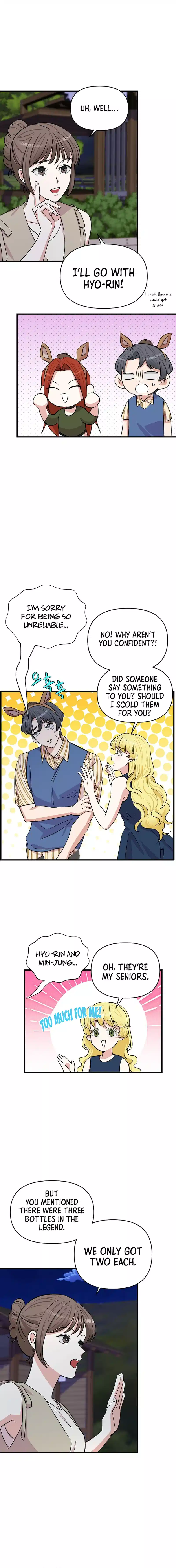 Broadcast Genius Youngest Writer Chapter 19 page 7