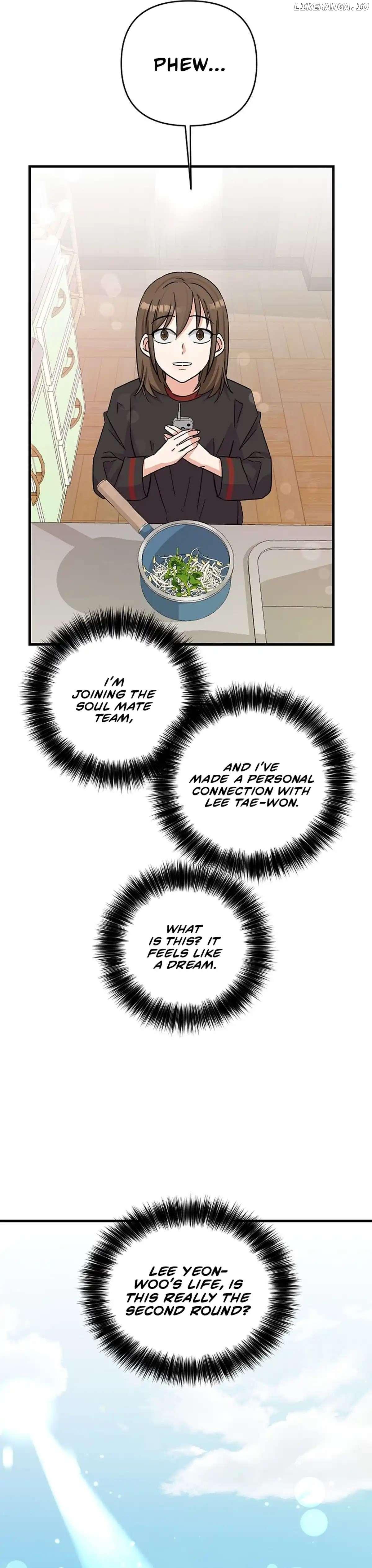 Broadcast Genius Youngest Writer Chapter 2 page 33