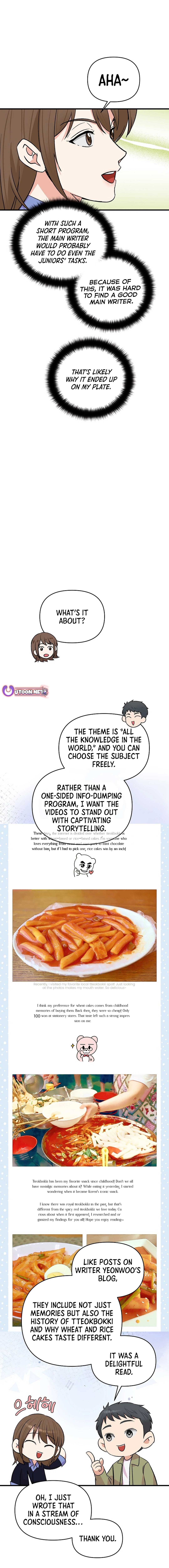Broadcast Genius Youngest Writer Chapter 24 page 3