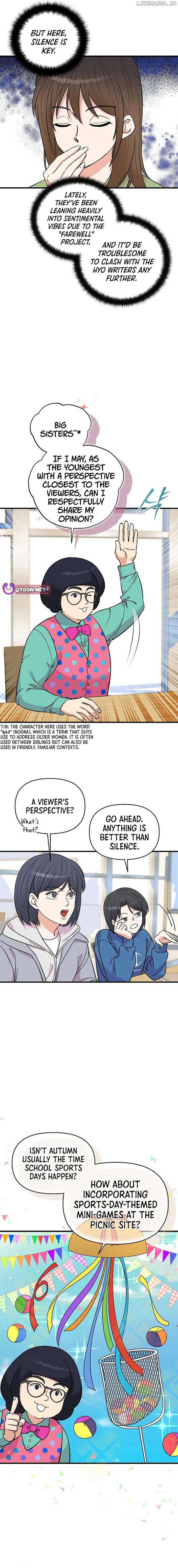 Broadcast Genius Youngest Writer Chapter 26 page 10