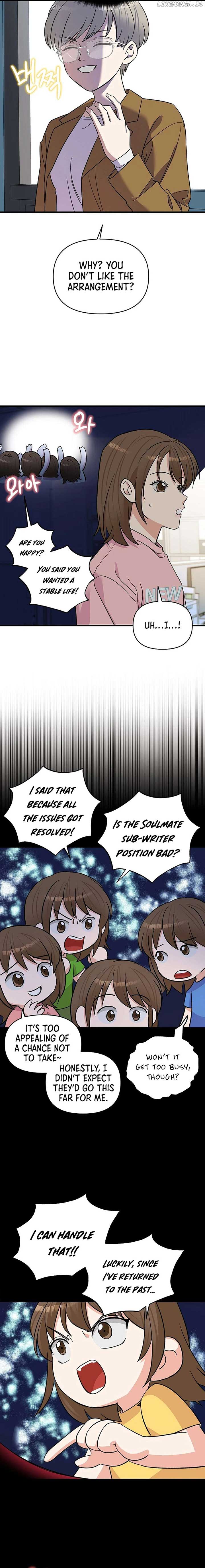 Broadcast Genius Youngest Writer Chapter 26 page 4