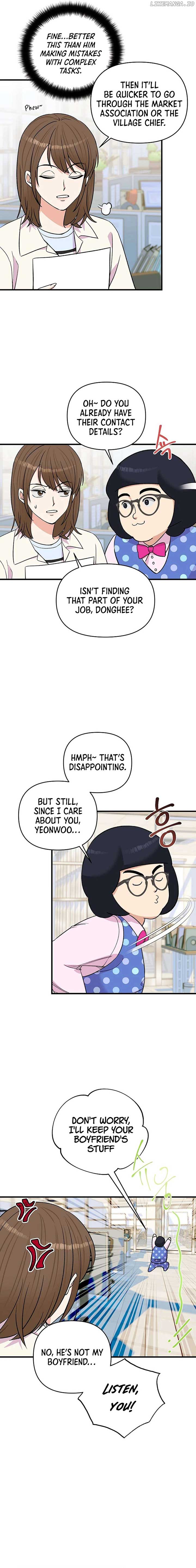 Broadcast Genius Youngest Writer Chapter 27 page 3