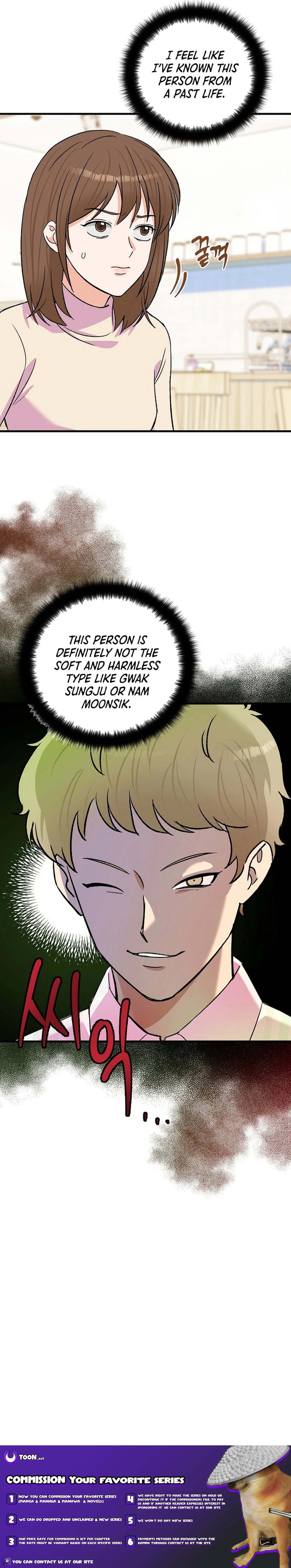 Broadcast Genius Youngest Writer Chapter 32 page 15