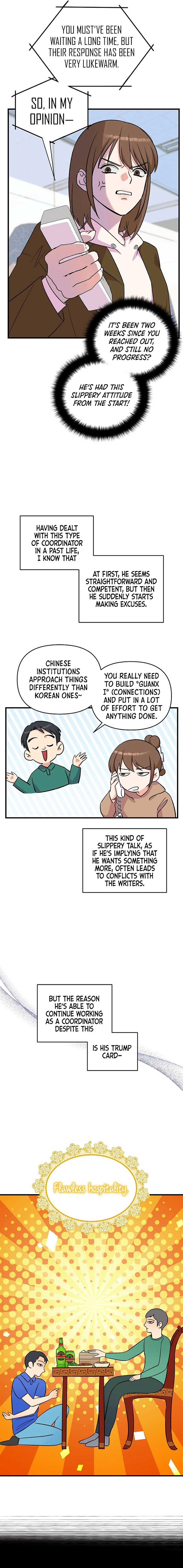 Broadcast Genius Youngest Writer Chapter 34 page 11