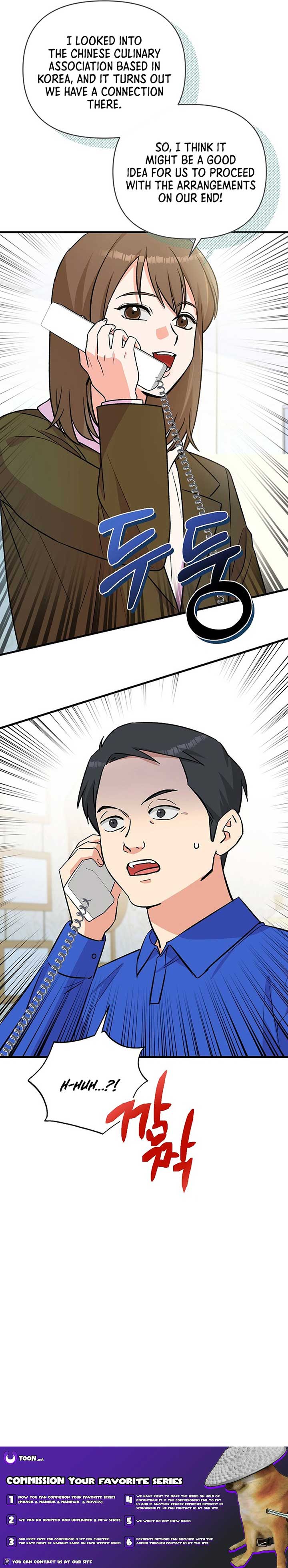 Broadcast Genius Youngest Writer Chapter 34 page 14