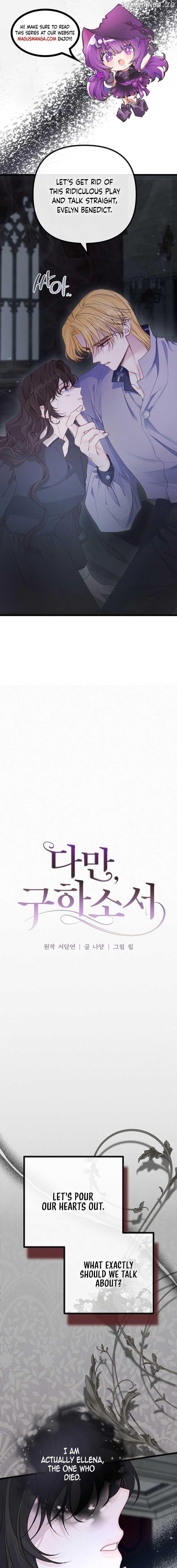 But Please, Help Me Chapter 11 page 0