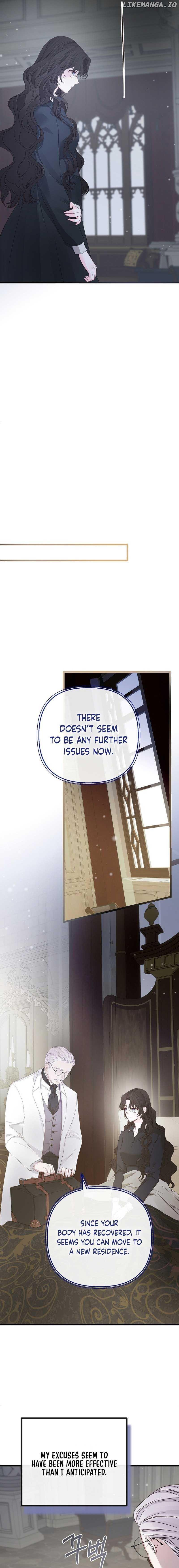 But Please, Help Me Chapter 11 page 12