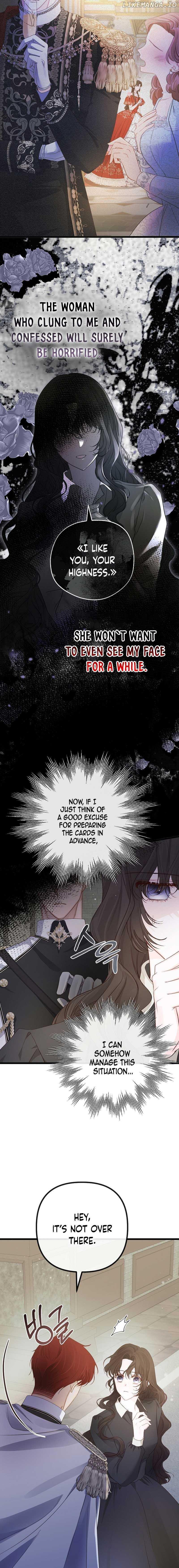 But Please, Help Me Chapter 11 page 14