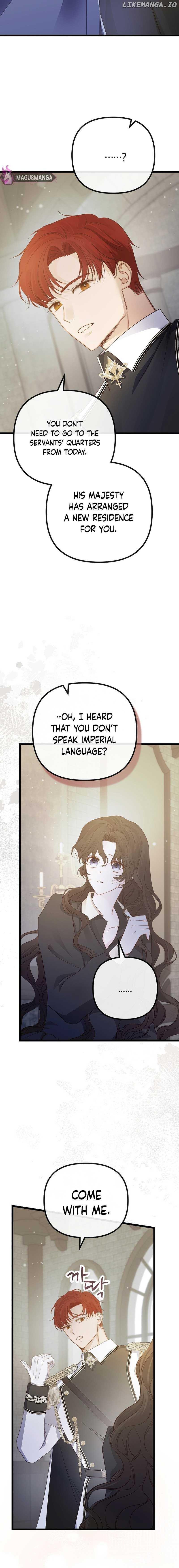 But Please, Help Me Chapter 11 page 15