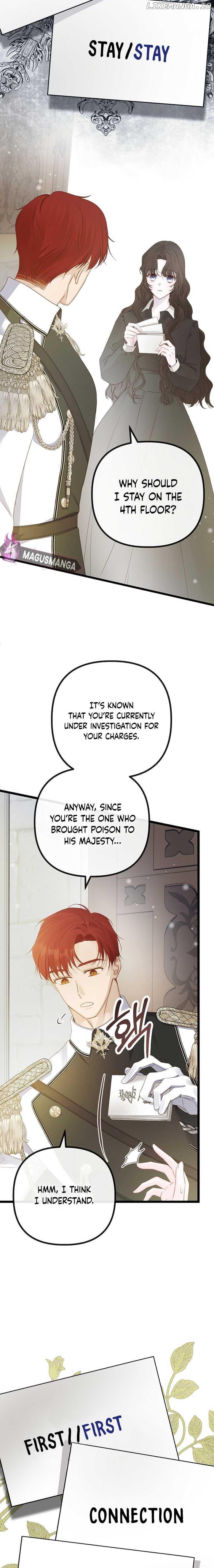 But Please, Help Me Chapter 11 page 17