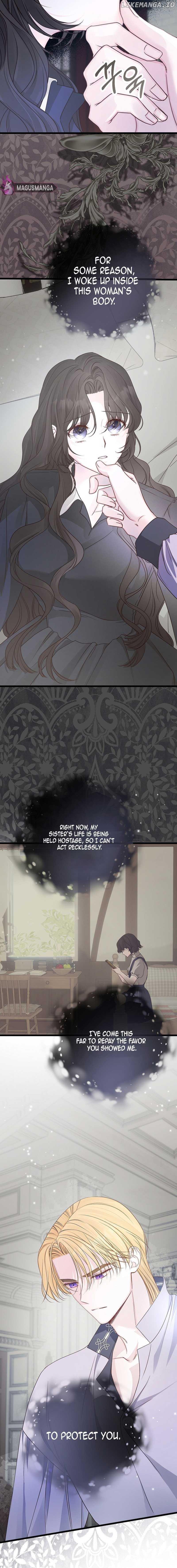 But Please, Help Me Chapter 11 page 1