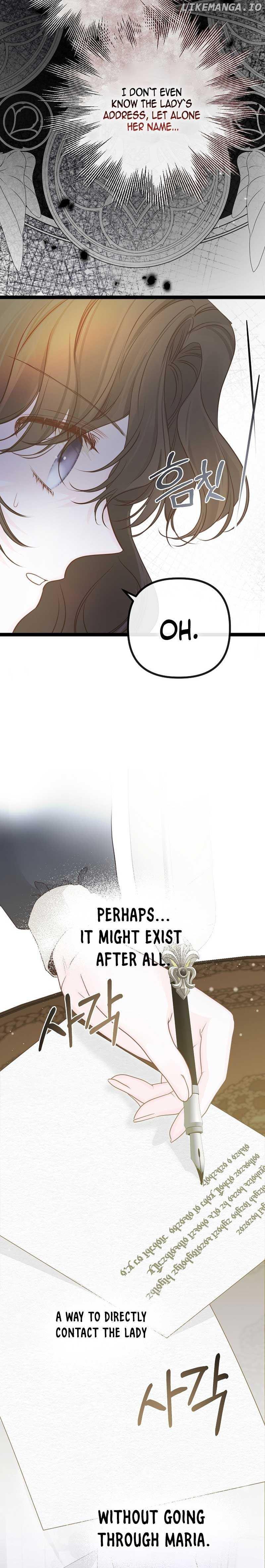 But Please, Help Me Chapter 11 page 22