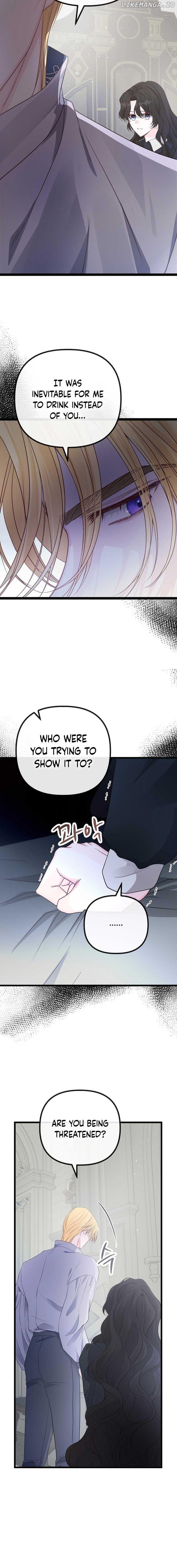 But Please, Help Me Chapter 11 page 3